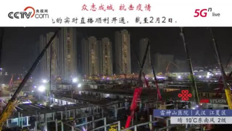 【共见奇迹,中国联通5Gⁿlive疫情防控直播平台全网浏览量超5800万】中国联通5Gⁿl